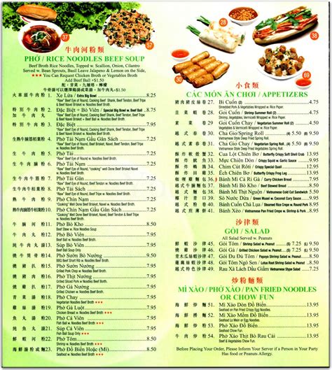 竹山秉峰|秉峯鍋燒麵 (南投竹山店) Menu, Delivery Near You ...